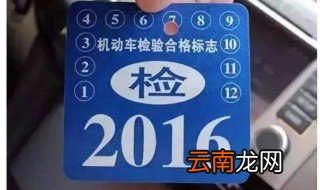 2年新车年检需要带什么 新车年检可分为两种