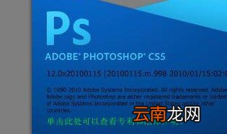 PSCS5的压缩包怎么安装 详细步骤在这里