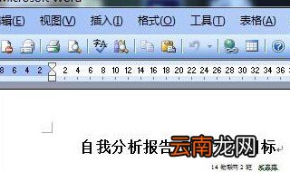 wodr文件怎么弄压缩包 有详细方法解说吗