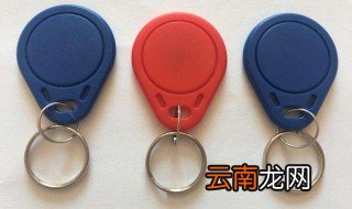门禁卡ID卡和IC卡从外表怎么区分 没有标识怎么分辨
