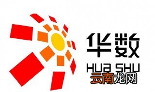 华数电视客服电话多少 华数电视客服电话是057196171