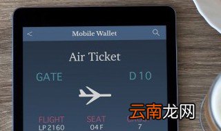 ipad平板停用怎么刷机 这个办法很详细