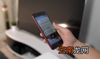 iphone相机卡顿黑屏 解决方法