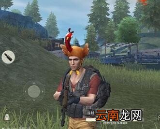 荒野行动鸡头怎么获得 火鸡帽子获取方法