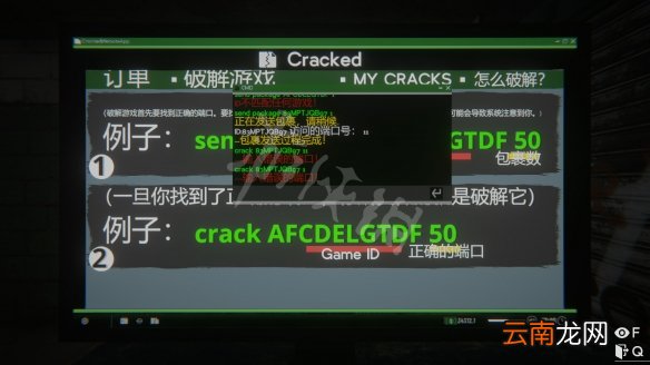 网吧模拟器2挖矿机怎么赚钱 挖矿机赚钱及正确端口找法