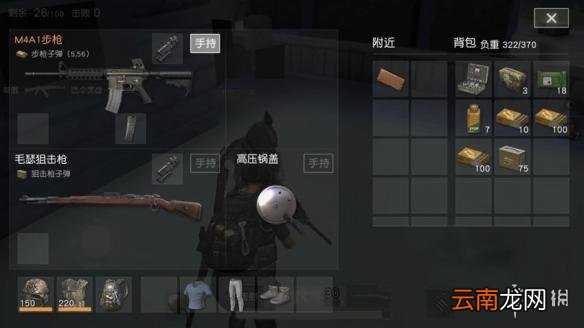 荒野行动高压锅盖有什么用 高压锅盖用法技巧详解