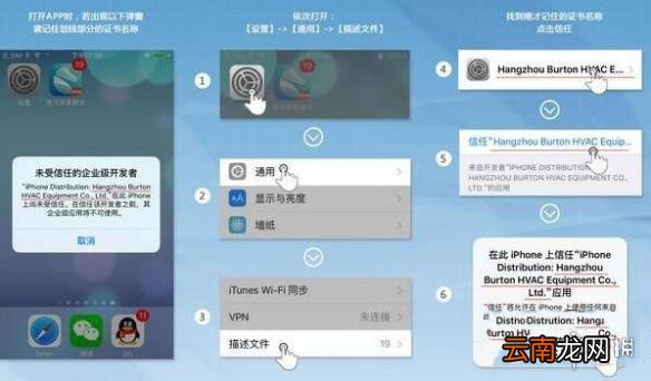 荒野行动ios怎么在电脑上玩 苹果怎么用模拟器