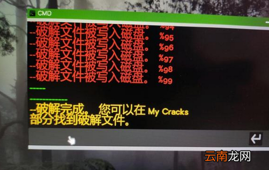 网吧模拟器2怎么找到正确端口 破解端口分享