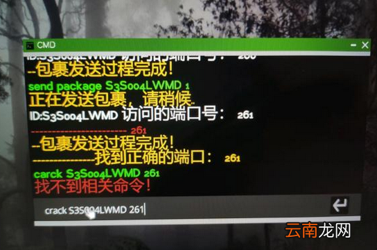 网吧模拟器2怎么找到正确端口 破解端口分享