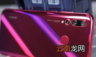 华为手机进入语音模式如何解除 关闭方法