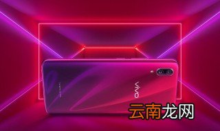 vivo手机怎么导入联系人 vivo手机是智能手机吗
