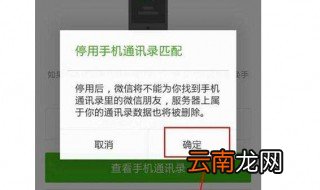 微信如何显示自己号码 你知道吗