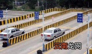 科二坡道定点停车和起步技巧靠边30公分 教你如何考试轻松过
