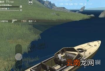 荒野行动怎么开船 荒野行动船只位置地点