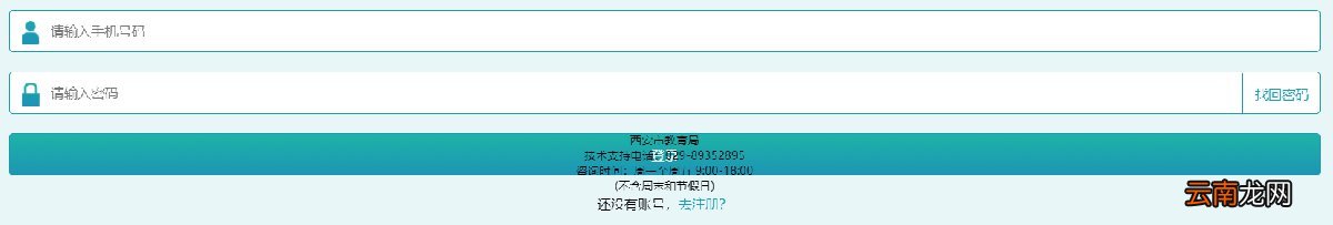 西安教师资格证体检费用是多少？