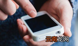 手机来电没声音是怎么回事 3种情况都会引起没有声音