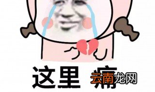 生气憋屈怎么发朋友圈 心情不好时适合发朋友圈的句子