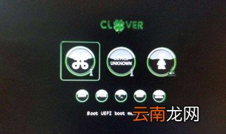 黑苹果安装教程双系统 安装教程