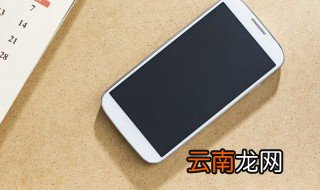 a1661支持什么网络 有详细介绍吗