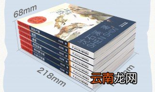 6到12岁必须读的10本书 快来看看吧