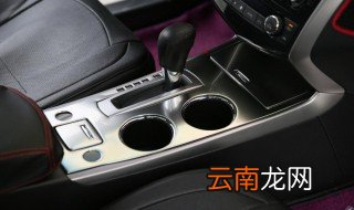 12档换挡口诀 快来看看吧