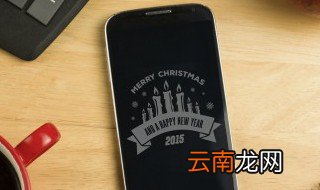 不小心把系统应用圈删了怎么办 只要3步就可找回