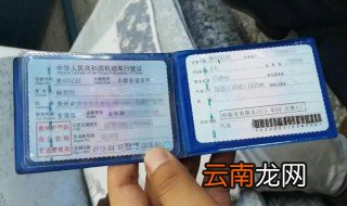 行驶证2年到期怎么换证 行驶证到期换证流程
