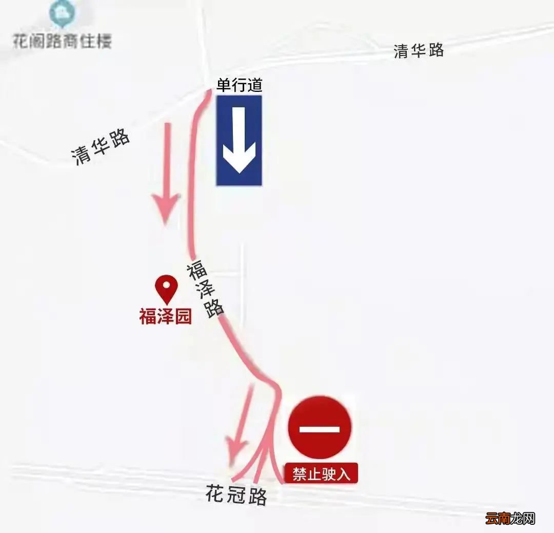 预约方式/行车指南 花溪福泽园2022年清明节祭扫预约攻略