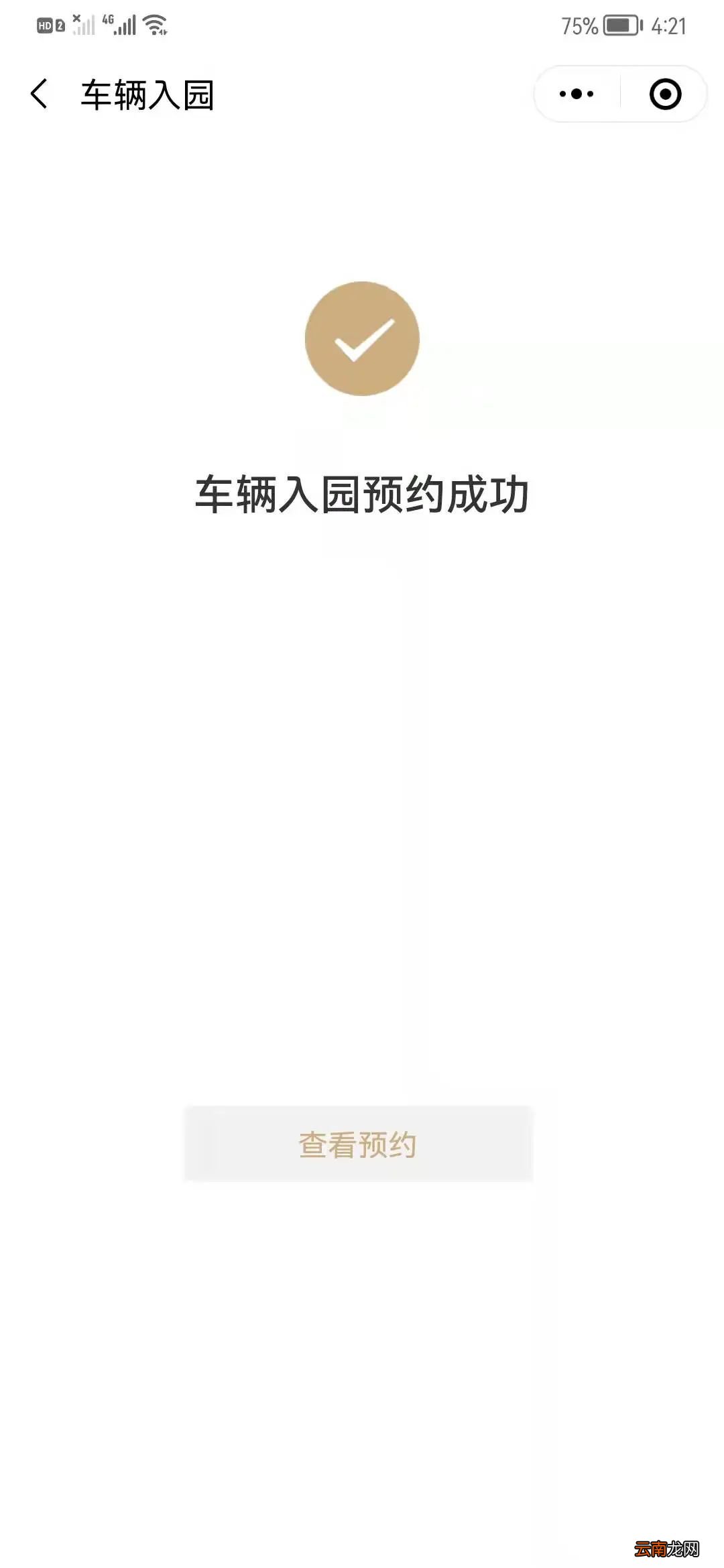 预约方式/行车指南 花溪福泽园2022年清明节祭扫预约攻略