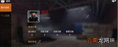 荒野行动彩色名字怎么取 有颜色的名字输入方法