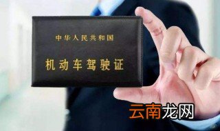 驾驶证到期可以异地换证吗 驾驶证异地换证怎么做