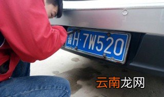 卖车车牌怎么办 可以自己保留吗