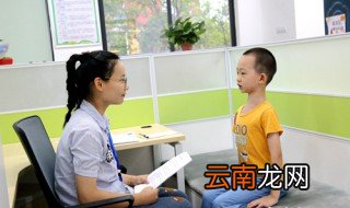 儿童面试自我介绍 儿童从三点做自我介绍