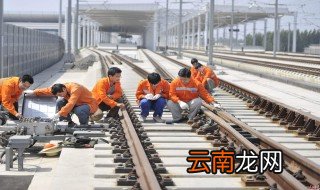 铁路电务段工资多少 铁路电务段待遇如何