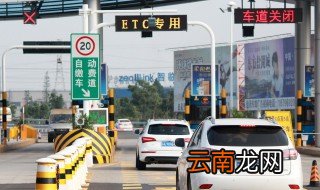 没有etc能上高速吗 不办ETC还能免费通行吗