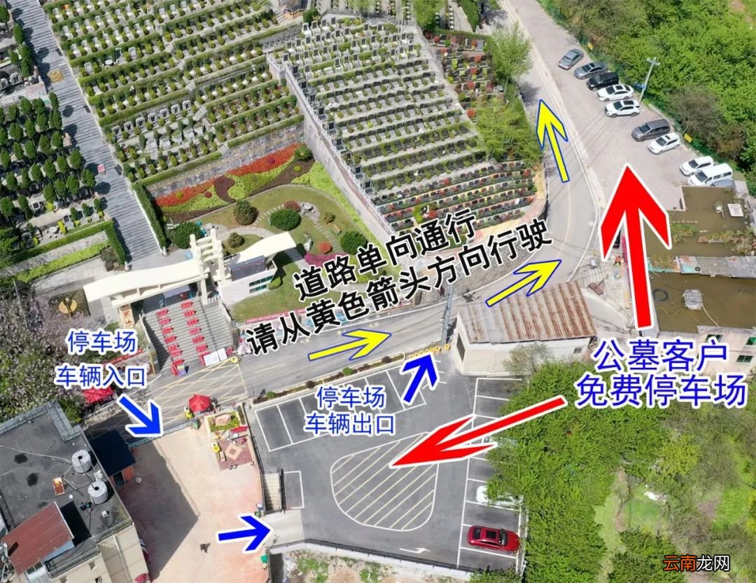 附预约入口 2022年贵阳周家山宝福园清明祭扫须知