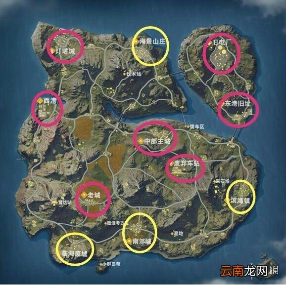 荒野行动吃鸡宝典 地图路线分析+装备性能解析攻略