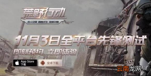 荒野行动激活码怎么获得 激活码全获取途径一览