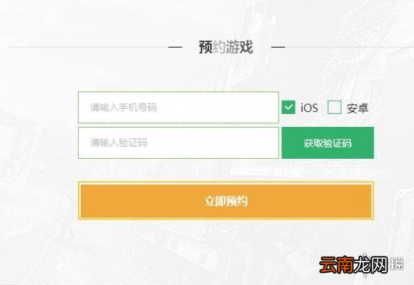 荒野行动苹果ID共享 荒野行动ios内测账号下载