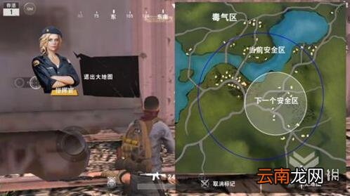 荒野行动新手怎么玩 荒野行动基本操作玩法攻略
