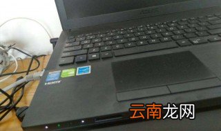 手提电脑开不了机怎么办 有谁出现过这样的吗