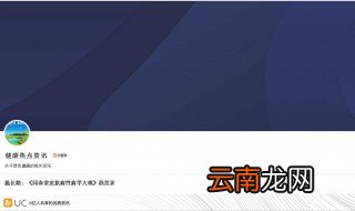 热点资讯怎么关闭 看这里关闭热点资讯