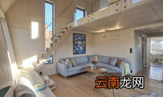 复式房子为什么便宜 让我告诉你