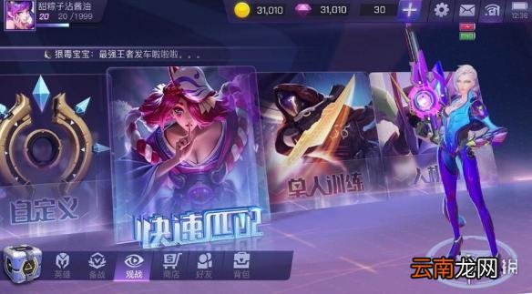 超维对决梅森怎么出装 梅森出装顺序攻略