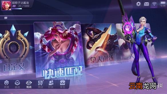 超维对决什么时候开测 游戏开测时间介绍