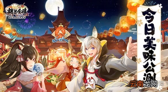 精灵食肆SSR朱雀司夏属性一览 朱雀司夏好用吗