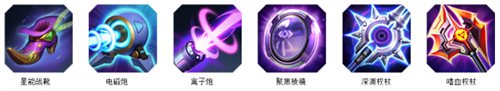 超维对决火狸怎么出装 超维对决火狸出装介绍