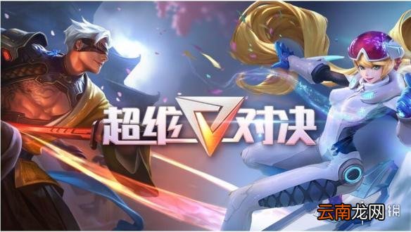 超维对决维卡怎么出装 维卡出装顺序攻略