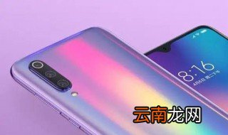 小米快捷回复功能怎么用 小米功能