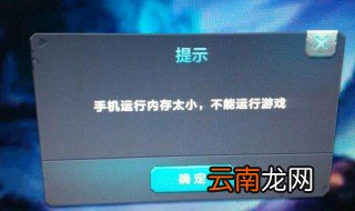 手机内存越来越少怎么回事 该怎么处理呢